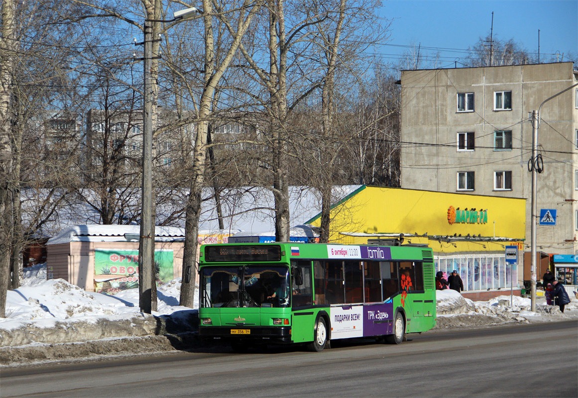 Новосибирская область, МАЗ-103.075 № 4150