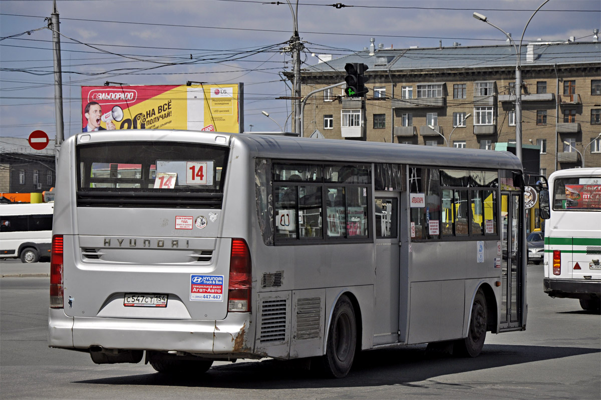 Новосибирская область, Hyundai New Super AeroCity 1F/L № С 547 СТ 154