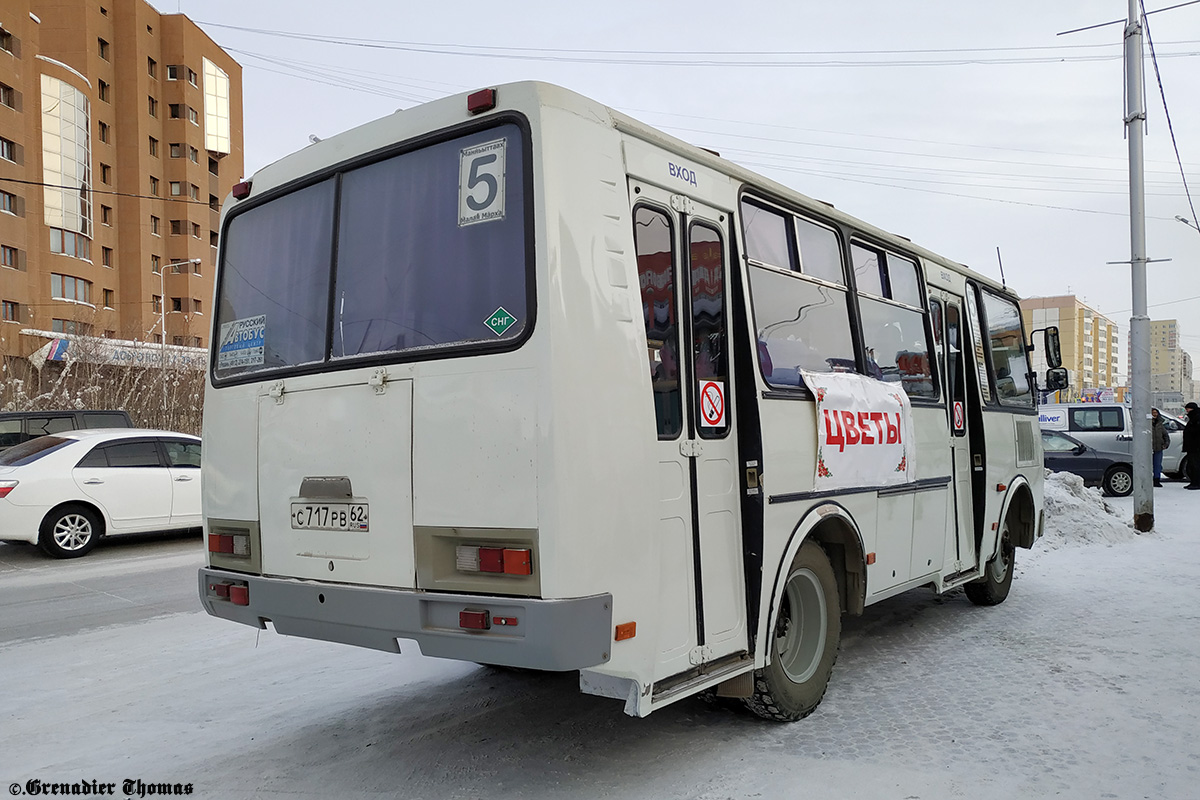 Саха (Якутия), ПАЗ-32054 № С 717 РВ 62