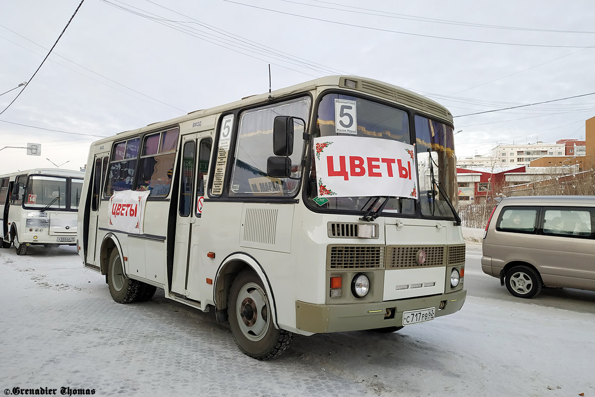 Саха (Якутия), ПАЗ-32054 № С 717 РВ 62