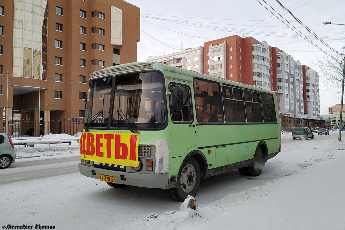 Саха (Якутия), ПАЗ-32054 № УХ 370 77