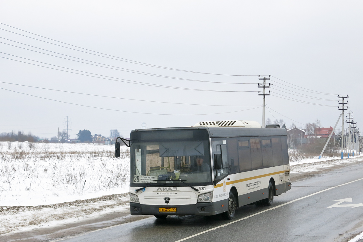 Московская область, ЛиАЗ-4292.60 (1-2-1) № 5001