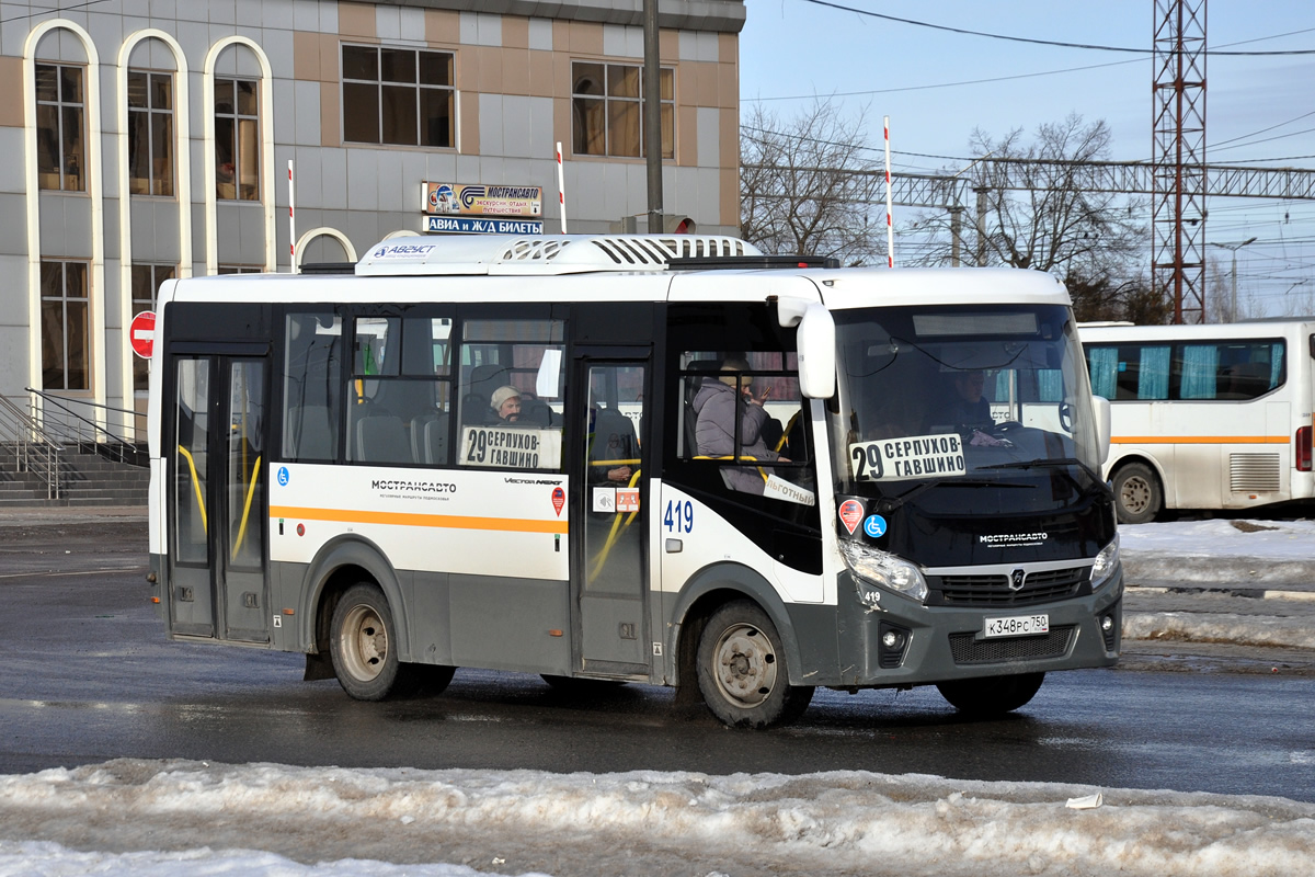Маскоўская вобласць, ПАЗ-320445-04 "Vector Next" № 419