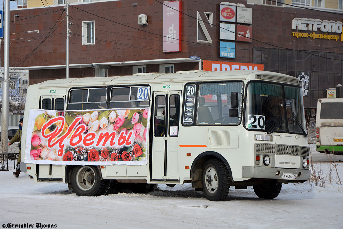 Sakha (Yakutia), PAZ-32054 # Р 948 КС 14