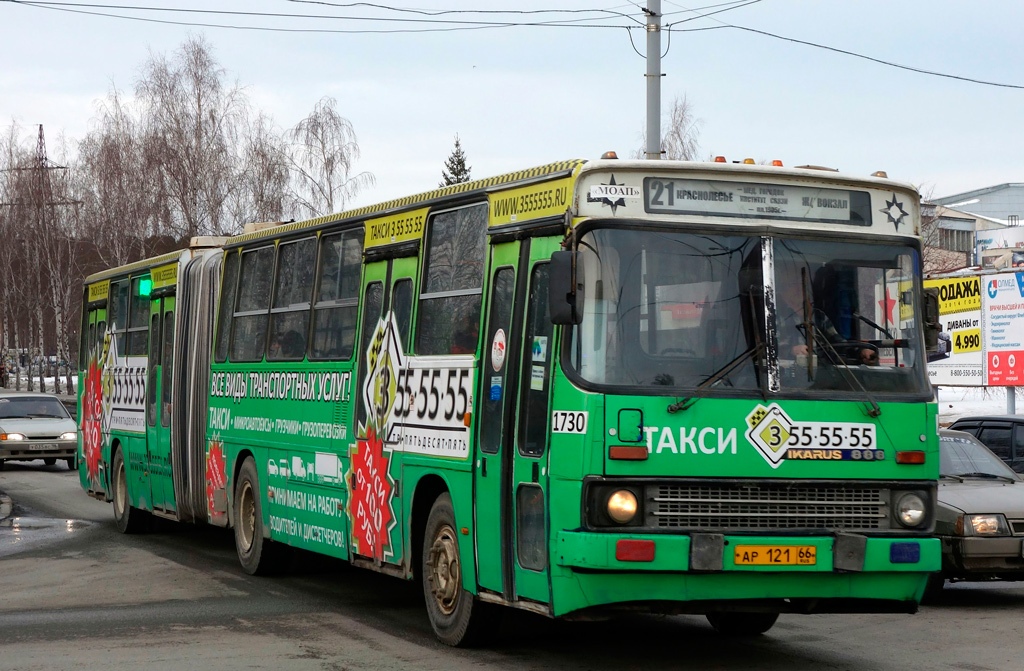 Свердловская область, Ikarus 283.10 № 1730