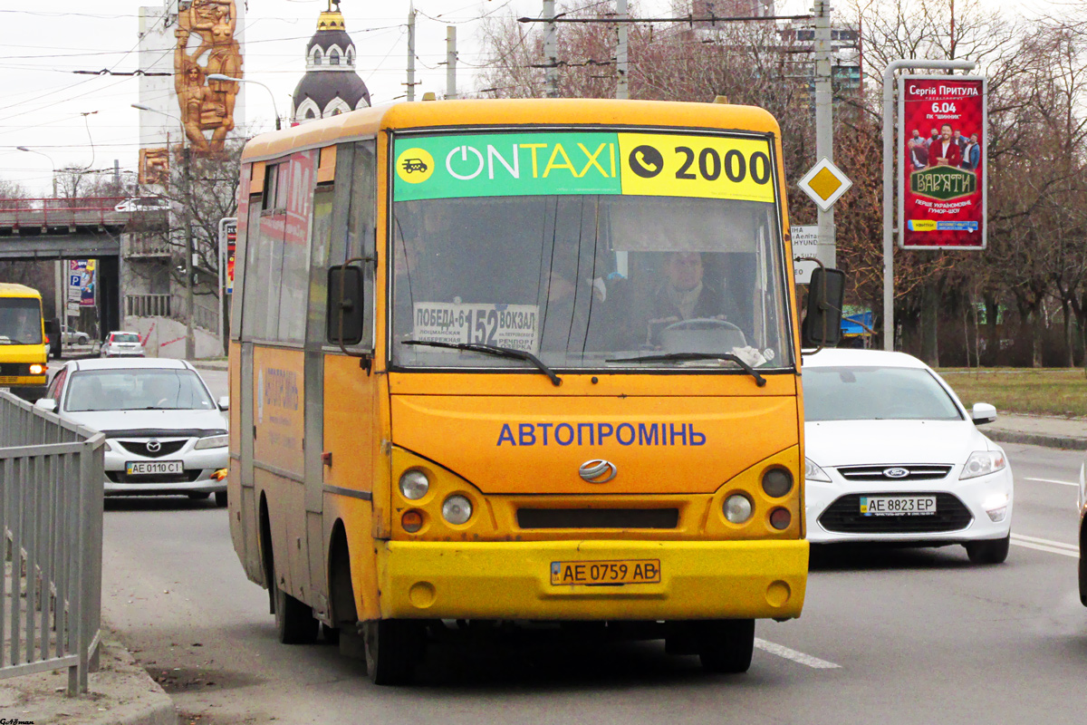 Днепропетровская область, I-VAN A07A1-60 № AE 0759 AB