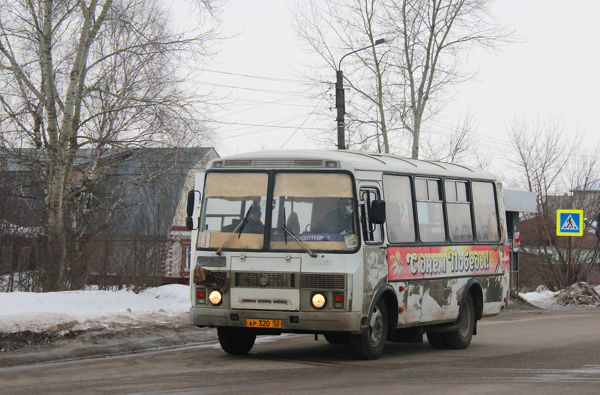 Nizhegorodskaya region, PAZ-32054 # АР 320 52