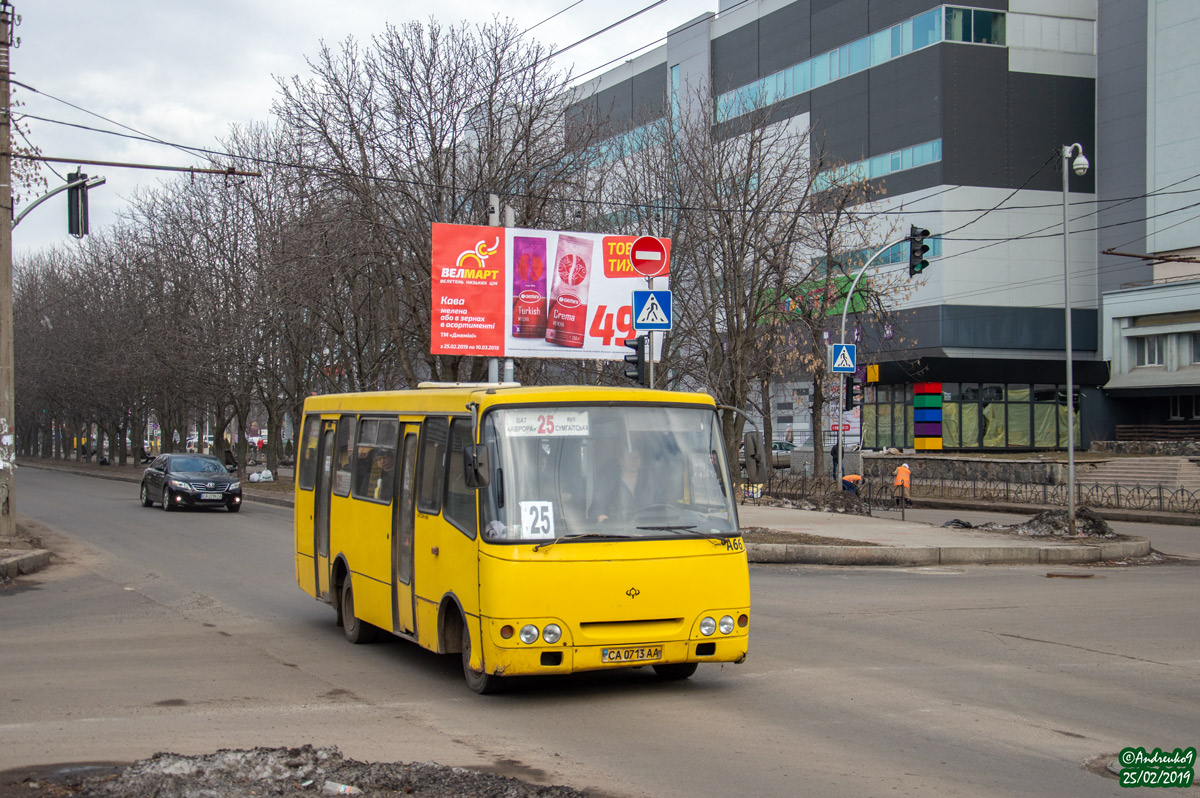 Черкасская область, Богдан А09202 № А66