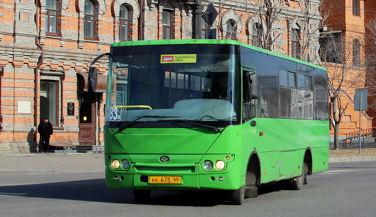 Хабаровский край, Богдан А20111 № КК 675 66