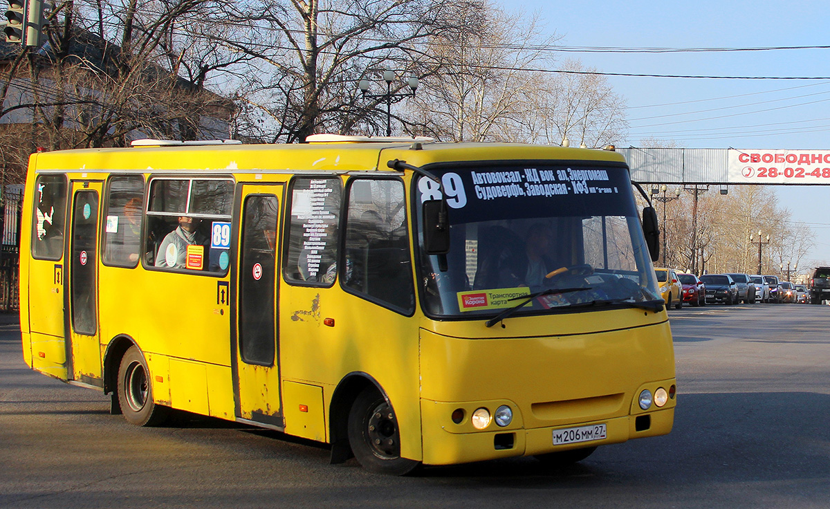 Хабаровский край, ЧА A09204 № 4152