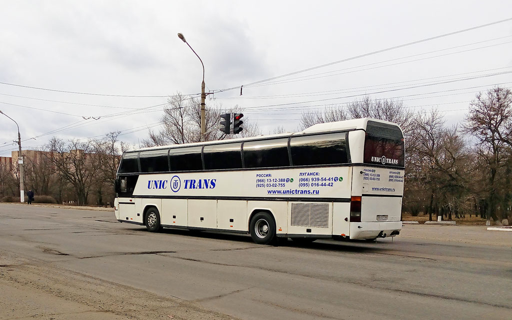 Югавтотранс билеты на автобус