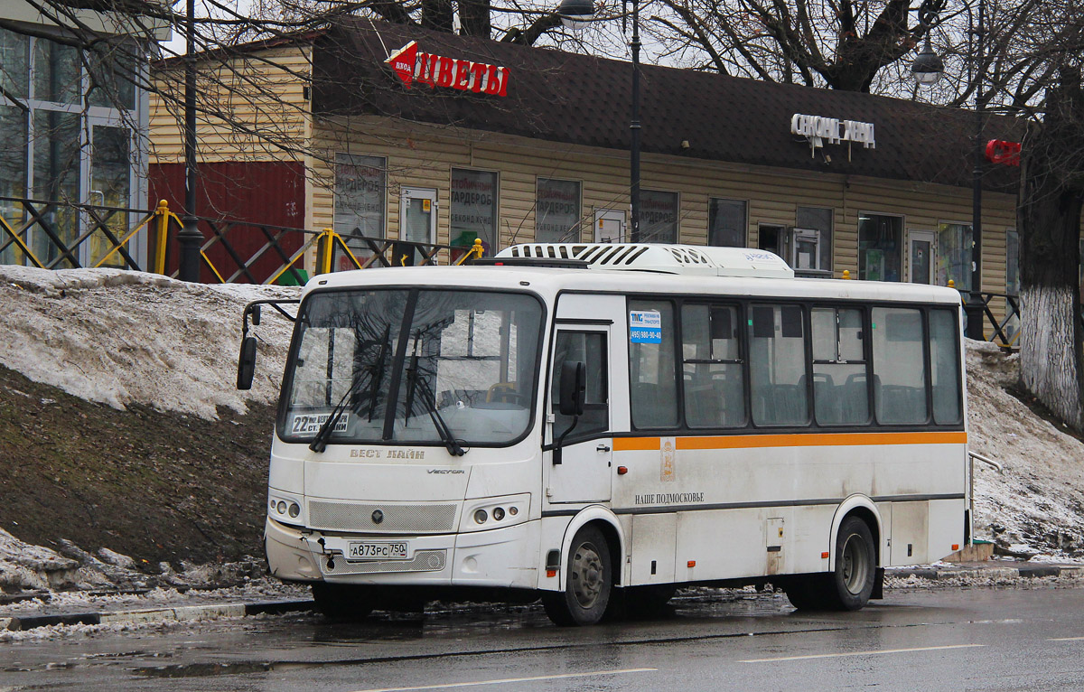 Маскоўская вобласць, ПАЗ-320412-04 "Вектор" № А 873 РС 750