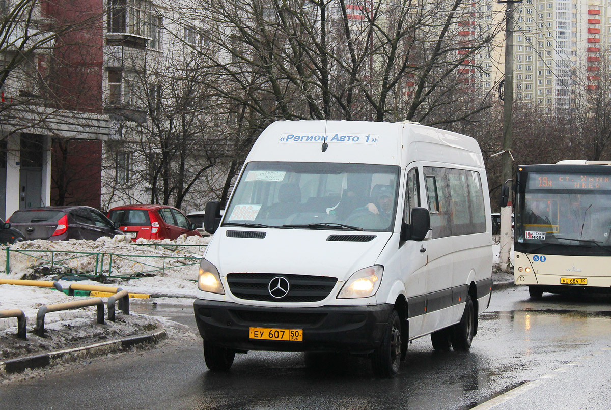 Maskavas reģionā, Luidor-22340C (MB Sprinter 515CDI) № ЕУ 607 50