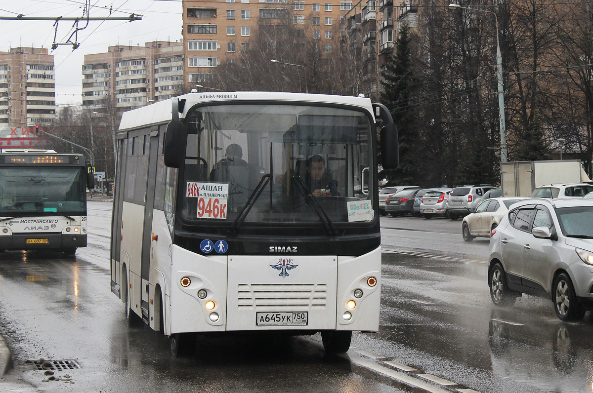 Московская область, СИМАЗ-2258 № А 645 УК 750