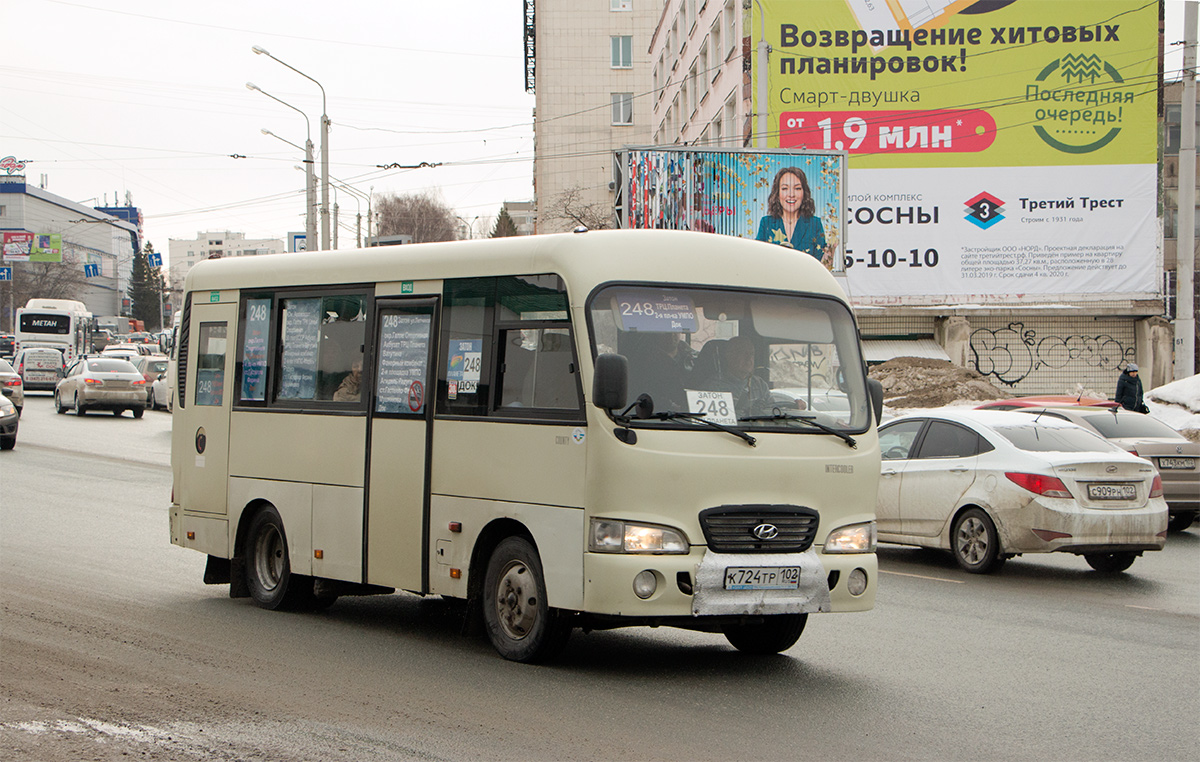 Башкортостан, Hyundai County SWB C08 (РЗГА) № К 724 ТР 102