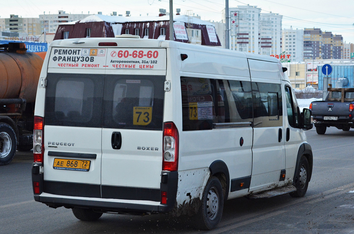 Тюменская область, Нижегородец-2227SK (Peugeot Boxer) № АЕ 868 72