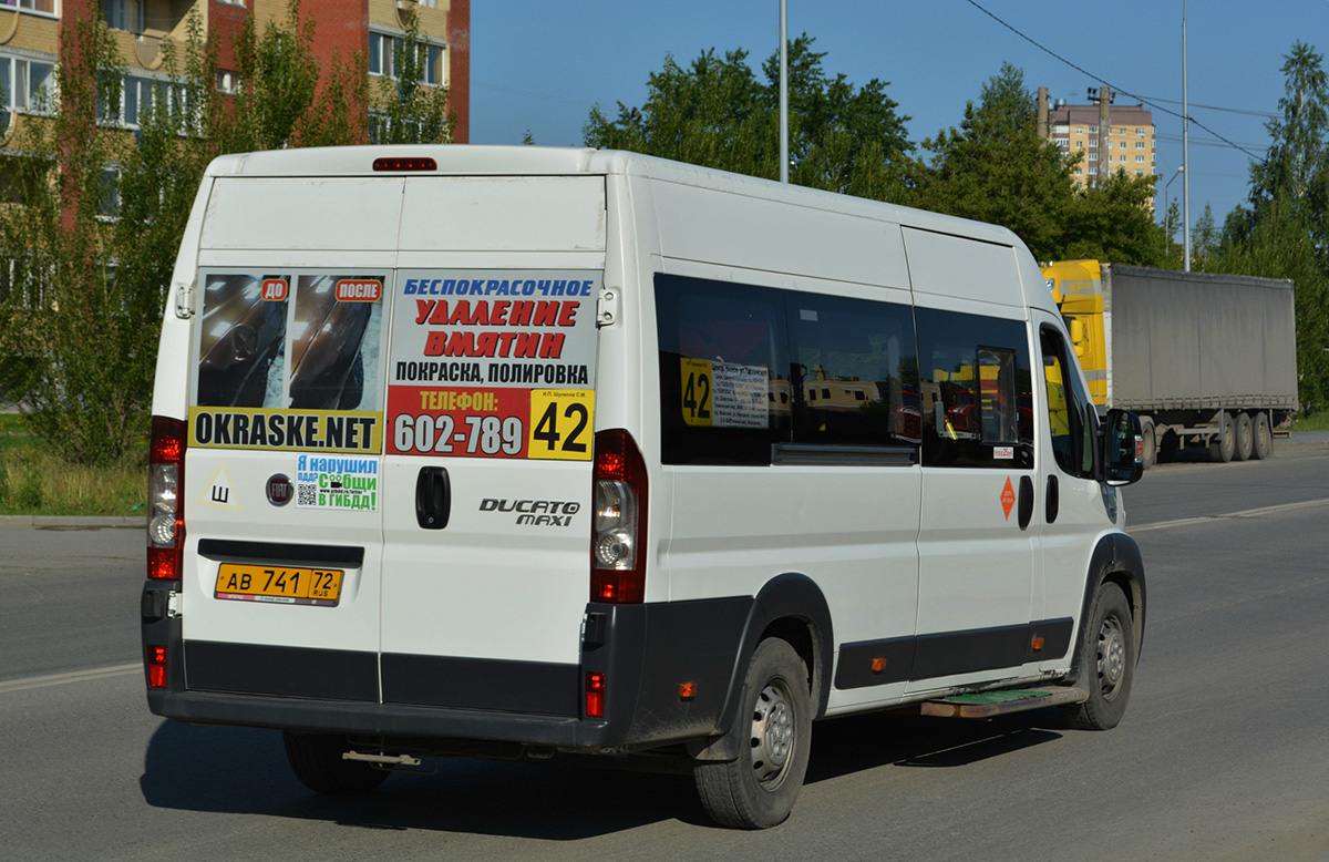 Тюменская область, FIAT 241GS (ООО "Гарантия-Сервис") № АВ 741 72