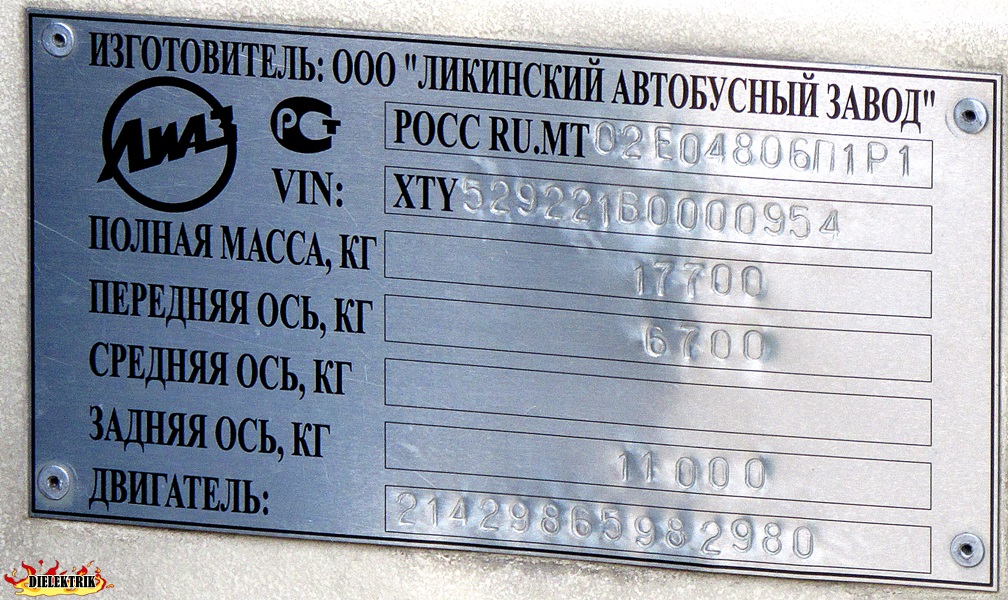 Москва, ЛиАЗ-5292.21 № 040366