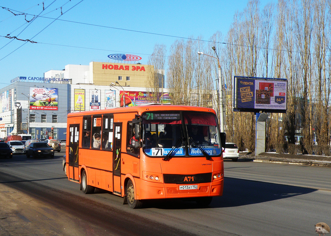 Нижегородская область, ПАЗ-320414-05 "Вектор" № Р 013 АТ 152