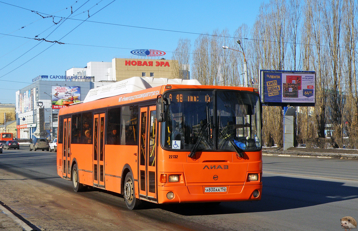 Нижегородская область, ЛиАЗ-5293.70 № 22732