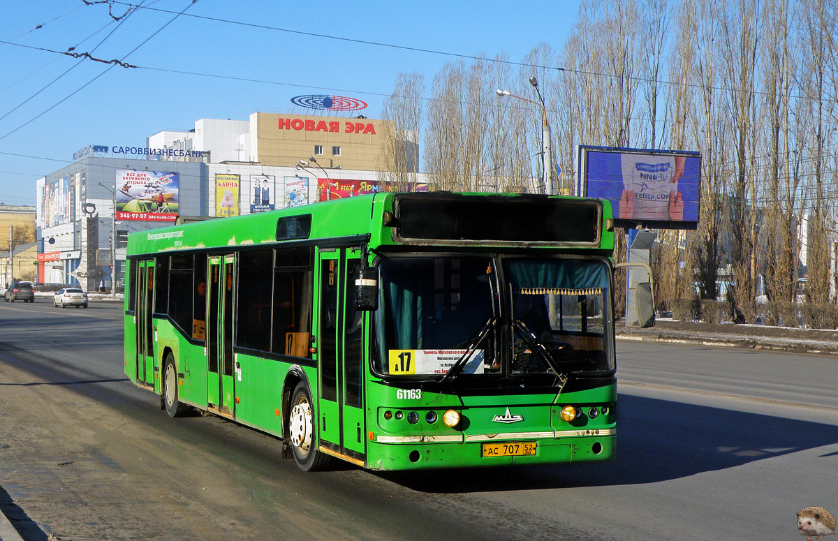 Нижегородская область, Самотлор-НН-5295 (МАЗ-103.075) № 21163