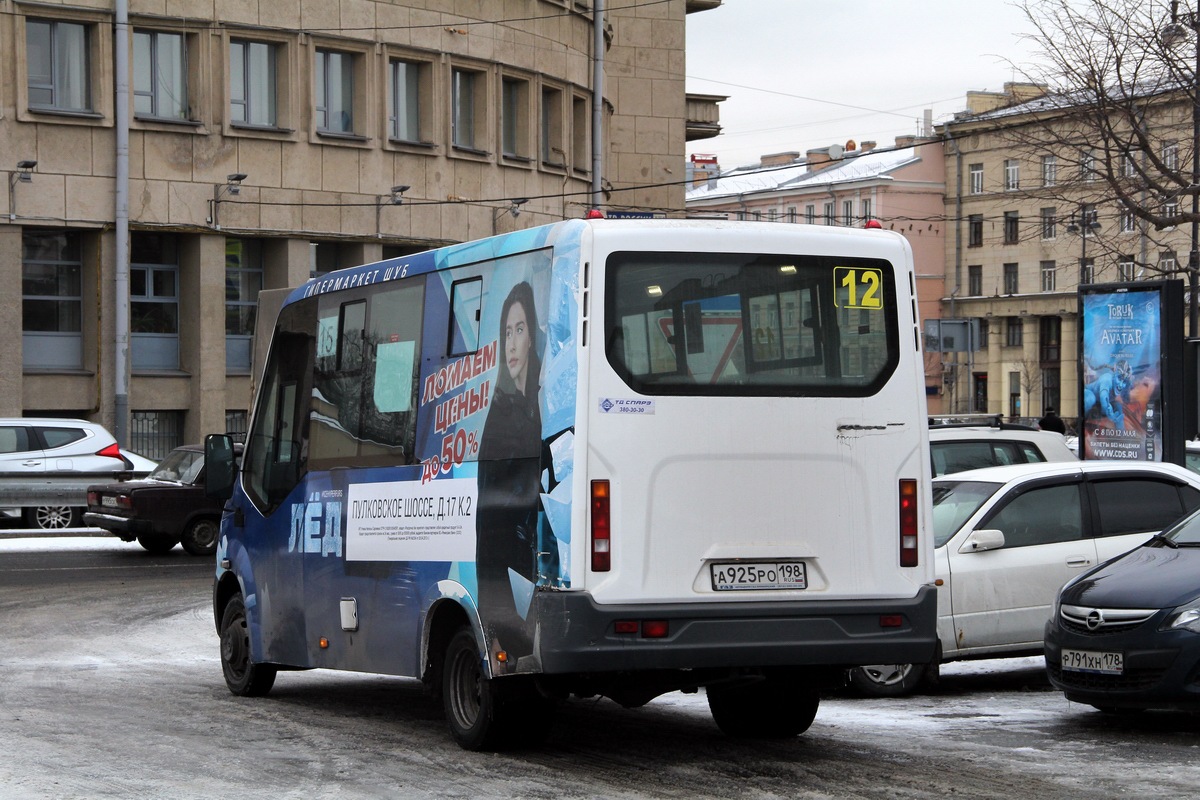 Санкт-Петербург, ГАЗ-A64R42 Next № 2110