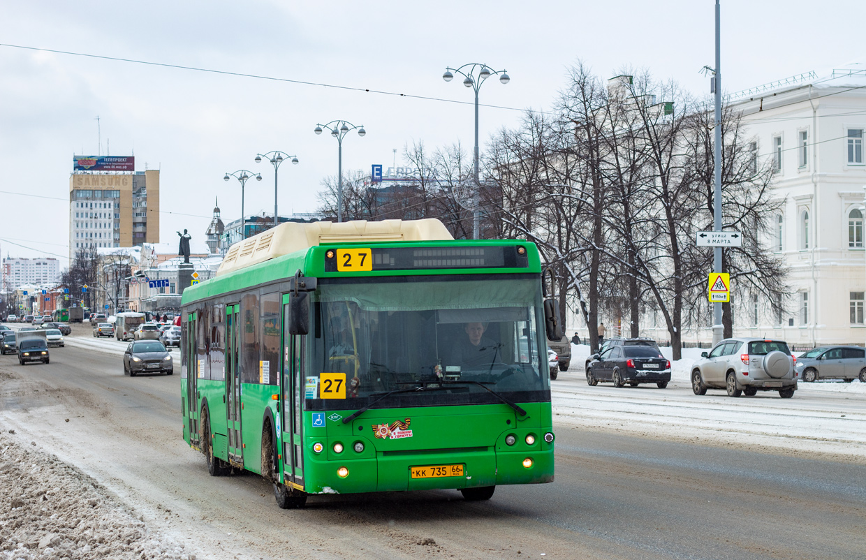 Свердловская область, ЛиАЗ-5292.71 № КК 735 66