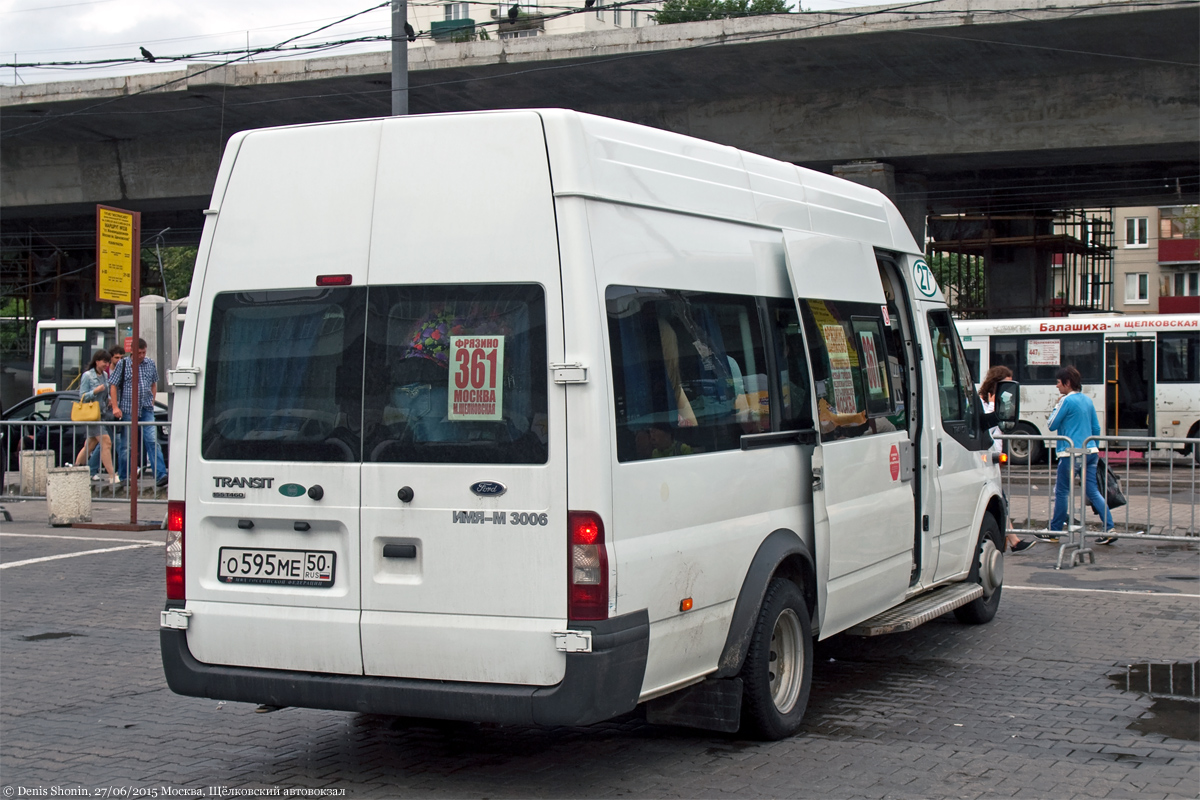 Московская область, Имя-М-3006 (Z9S) (Ford Transit) № О 595 МЕ 50