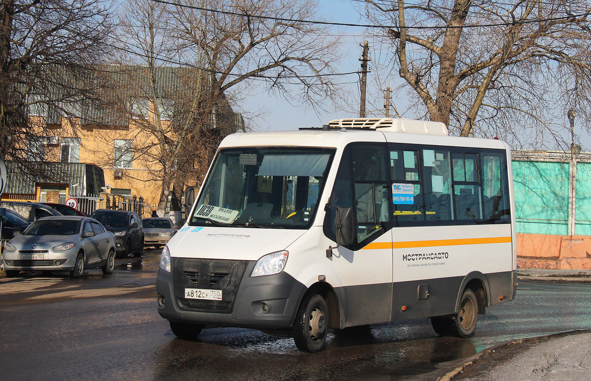 Московская область, Луидор-2250DS (ГАЗ Next) № 1058