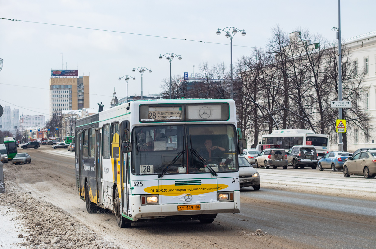 Свердловская область, ГолАЗ-АКА-5225 № 625