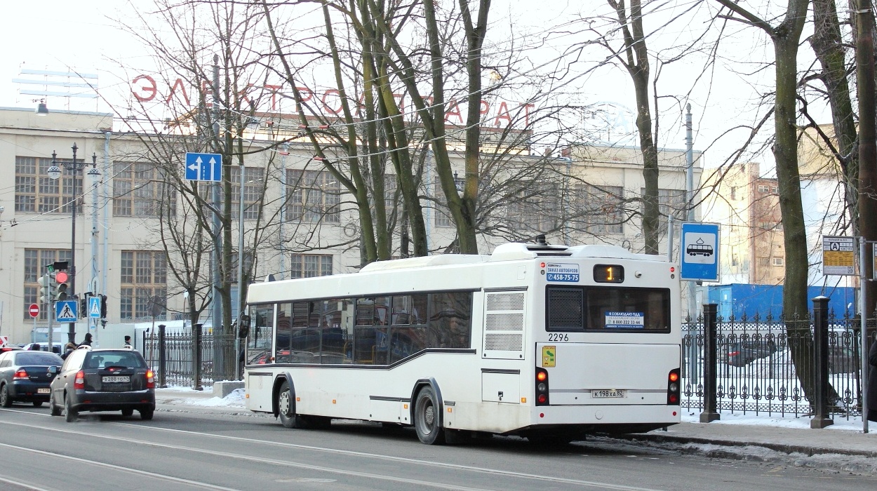 Санкт-Петербург, МАЗ-103.486 № 2296