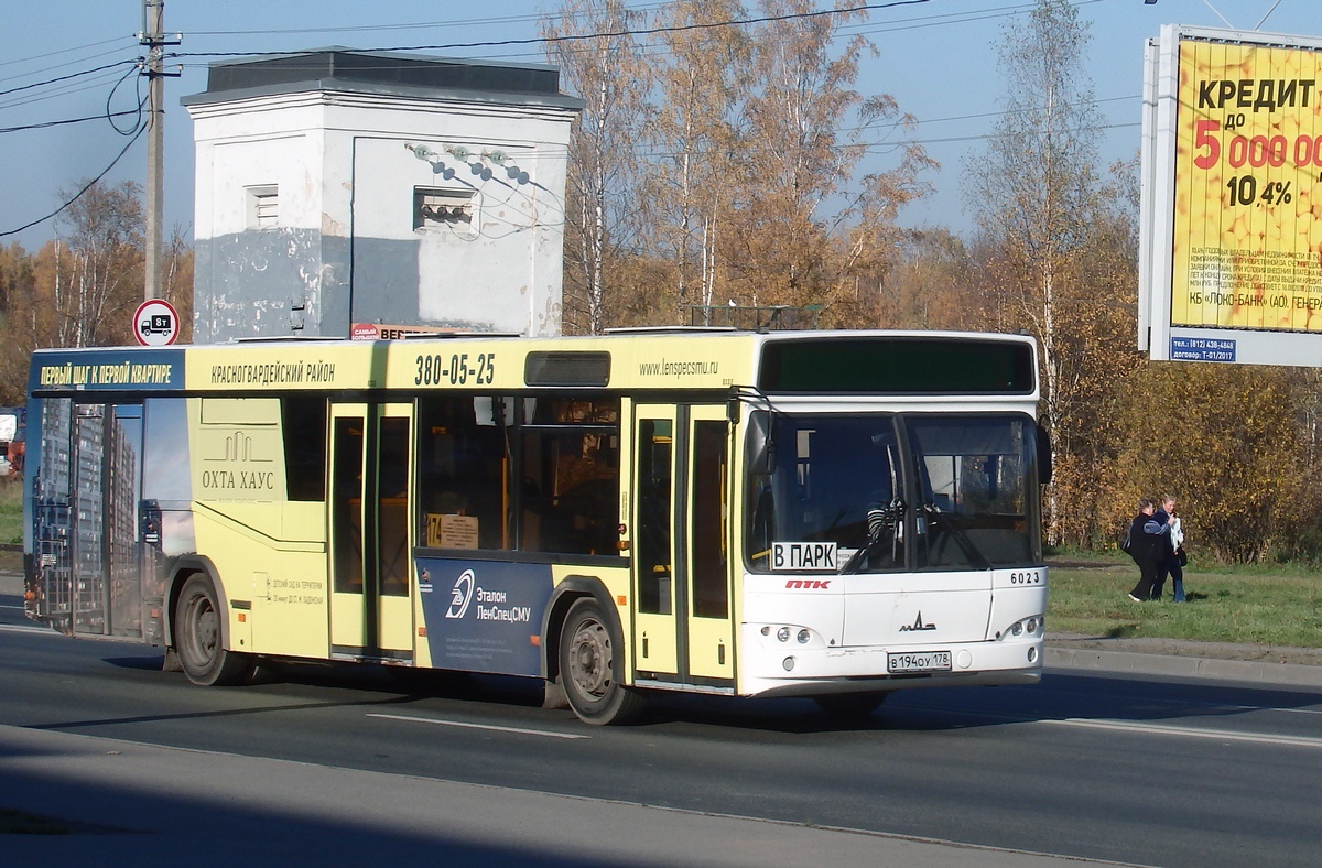 Санкт-Петербург, МАЗ-103.485 № n023