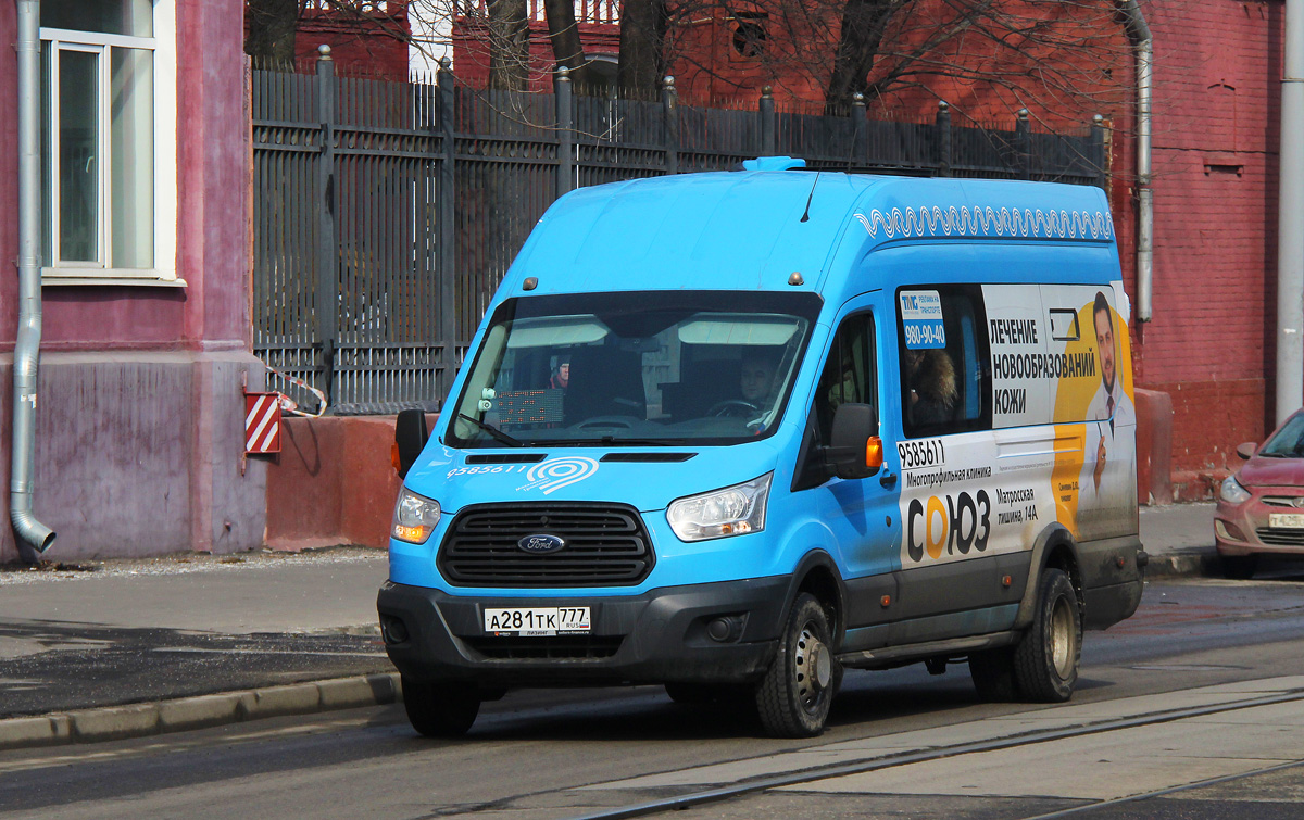 Москва, Ford Transit FBD [RUS] (Z6F.ESG.) № 9585611