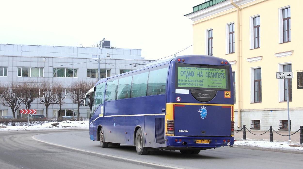 Новгородская область, Irizar Century II 12.35 № АС 871 53