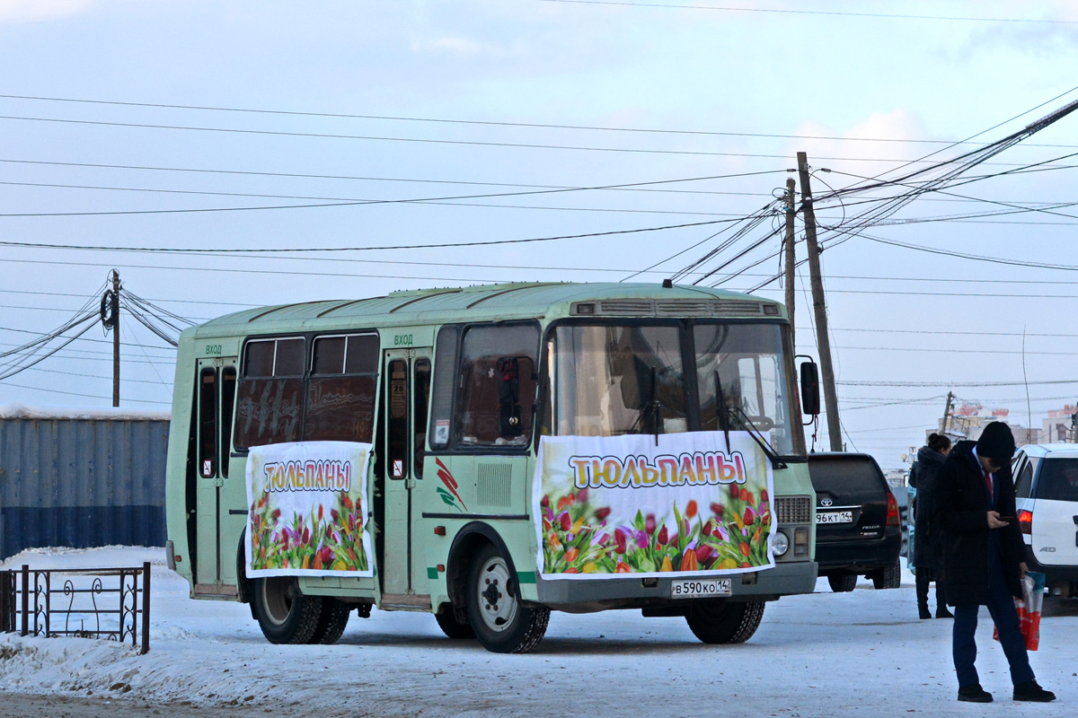 Саха (Якутия), ПАЗ-32054 № В 590 КО 14