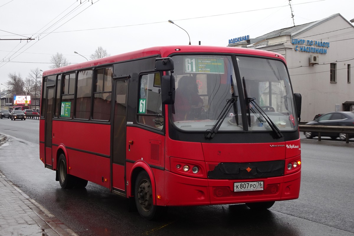 Ярославская область, ПАЗ-320412-04 "Вектор" № К 807 РО 76