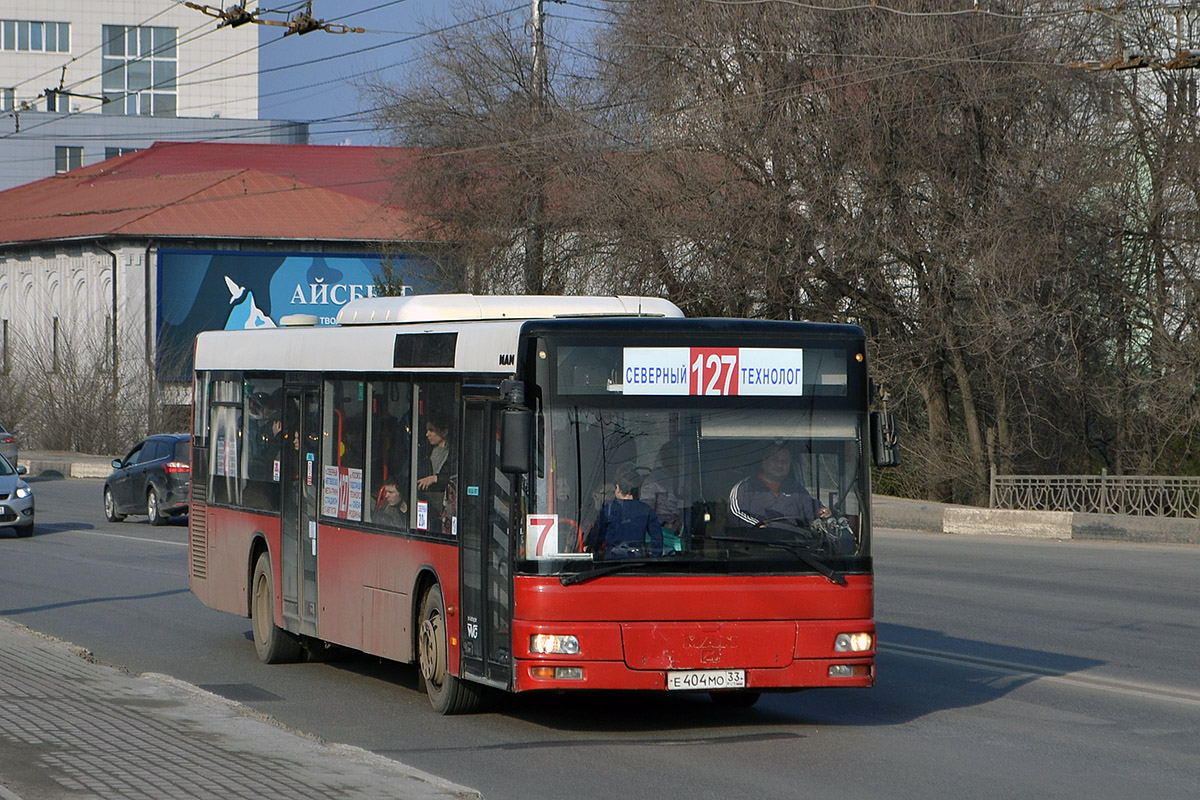 Белгородская область, MAN A21 NL313 № Е 404 МО 33