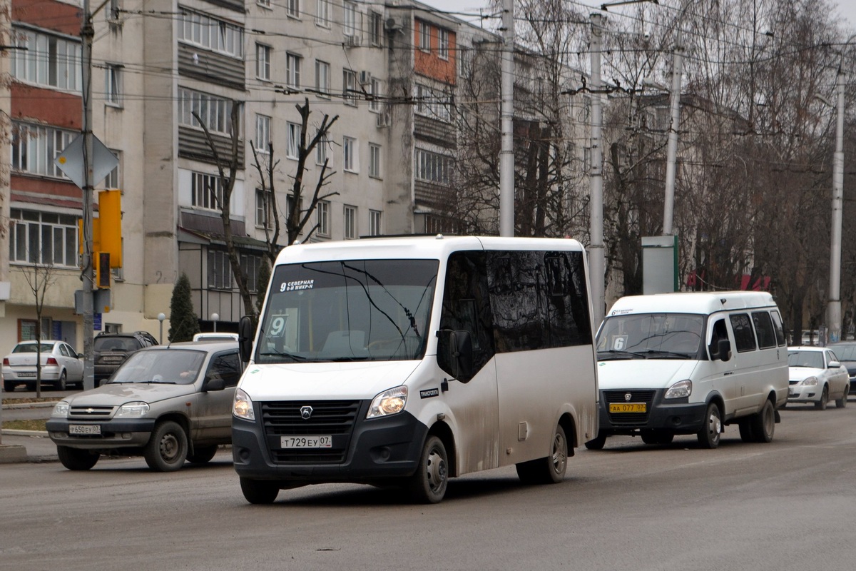 Кабардино-Балкария, ГАЗ-A64R45 Next № Т 729 ЕУ 07; Кабардино-Балкария, ГАЗ-322120 (X96) № АА 077 07