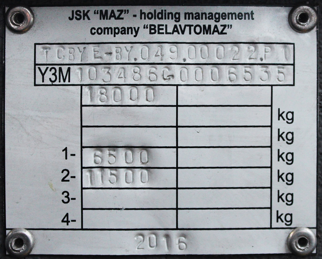 Санкт-Петербург, МАЗ-103.486 № 8260