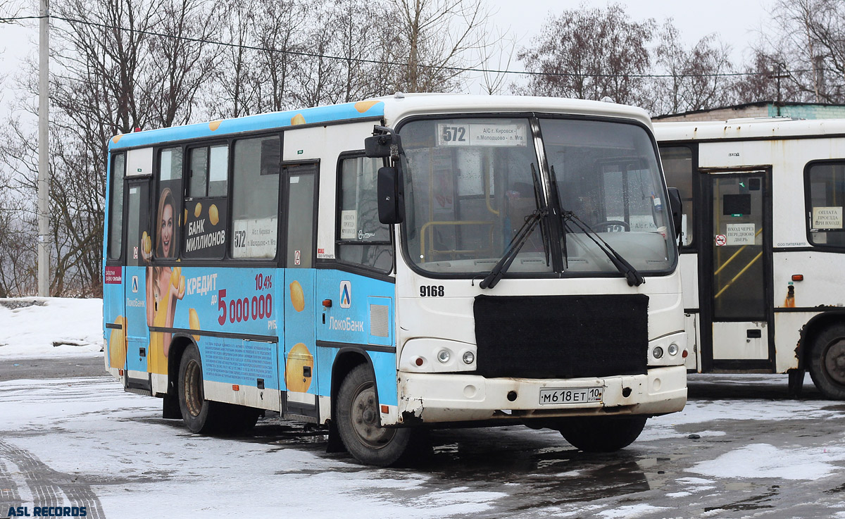 Санкт-Петербург, ПАЗ-320402-05 № 9168