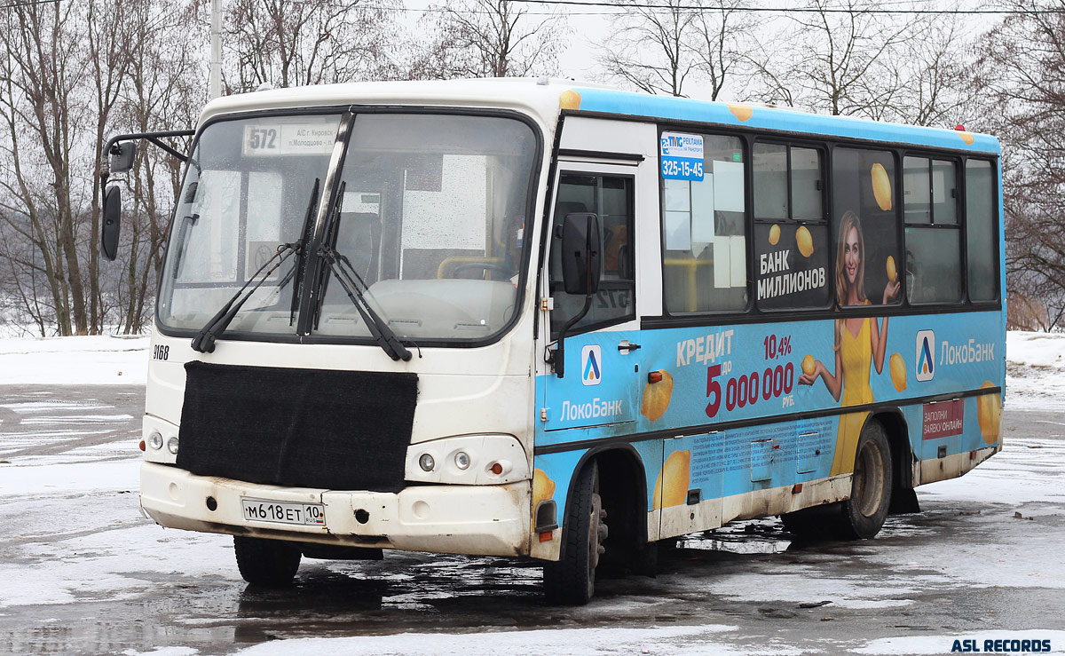 Санкт-Петербург, ПАЗ-320402-05 № 9168