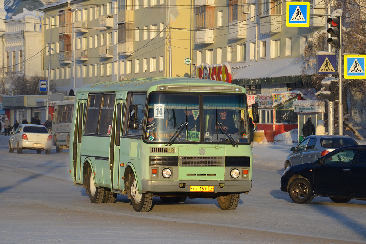 Саха (Якутия), ПАЗ-32054 № УХ 167 77