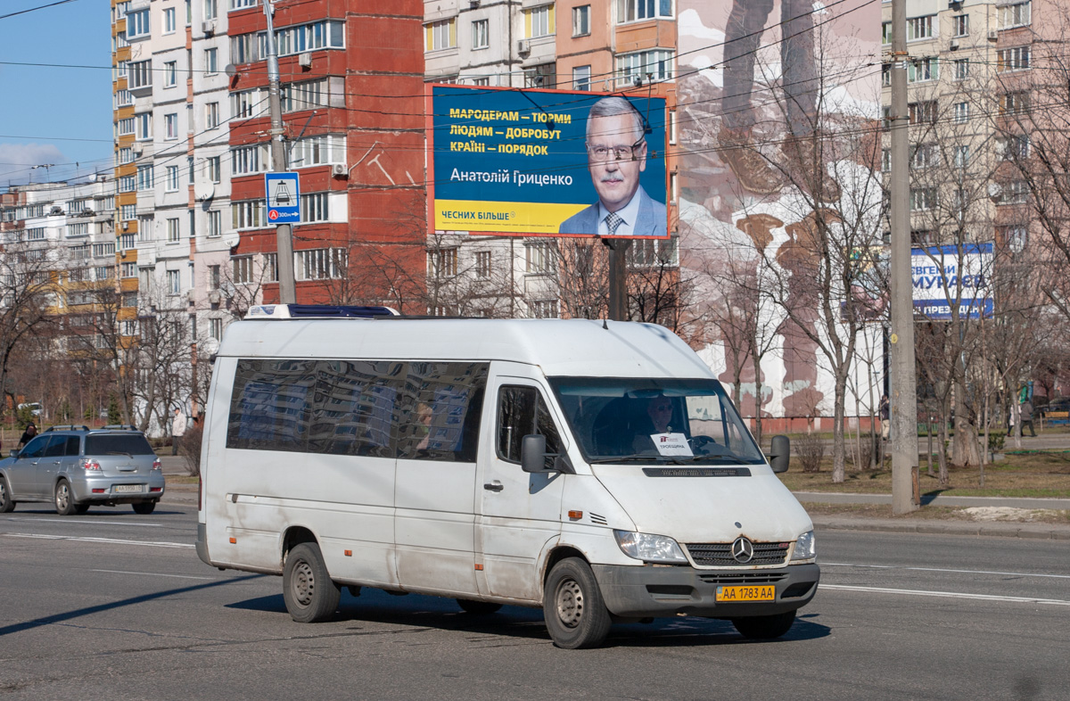 Киев, МТК А207.51 Saturn (MBS 313CDI) № AA 1783 AA