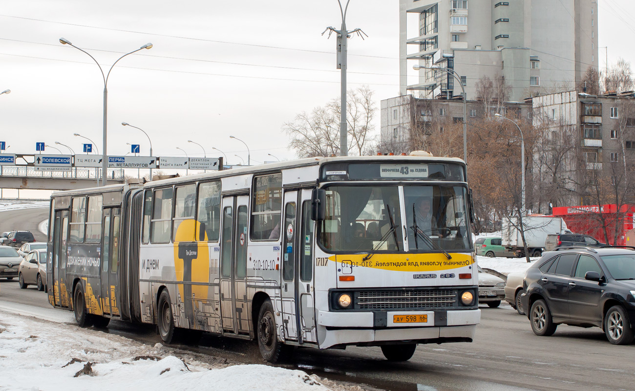 Свердловская область, Ikarus 283.10 № 1707