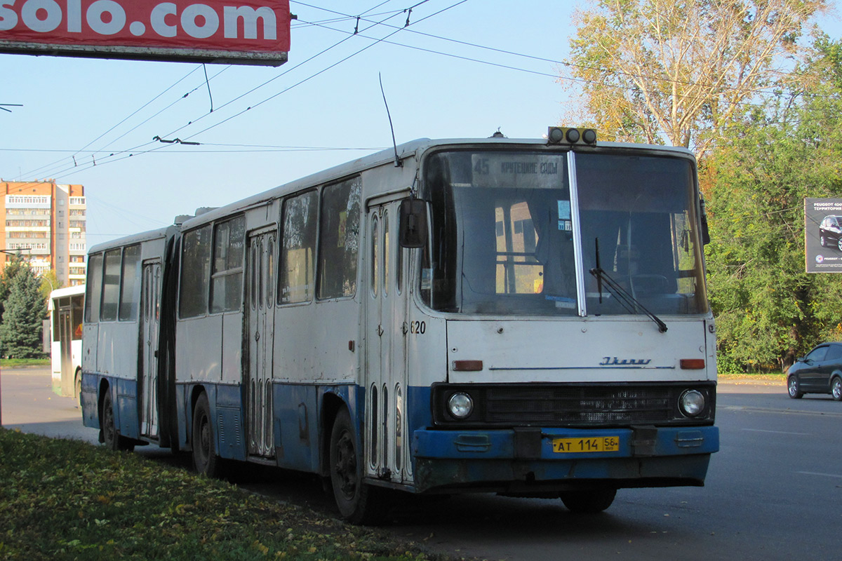 Obwód penzeński, Ikarus 280.03 Nr 620