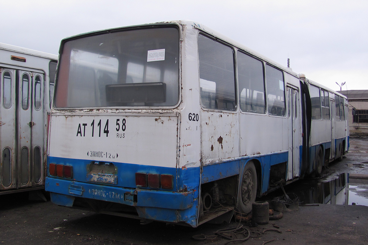 Пензенская область, Ikarus 280.03 № 620