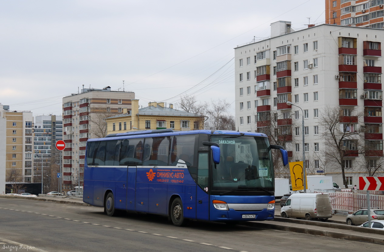 Московская область, Setra S415GT-HD № Х 001 ЕХ 90