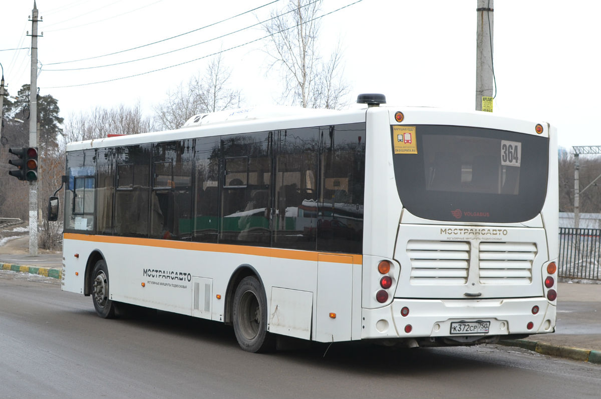 Московская область, Volgabus-5270.0H № К 372 СР 750