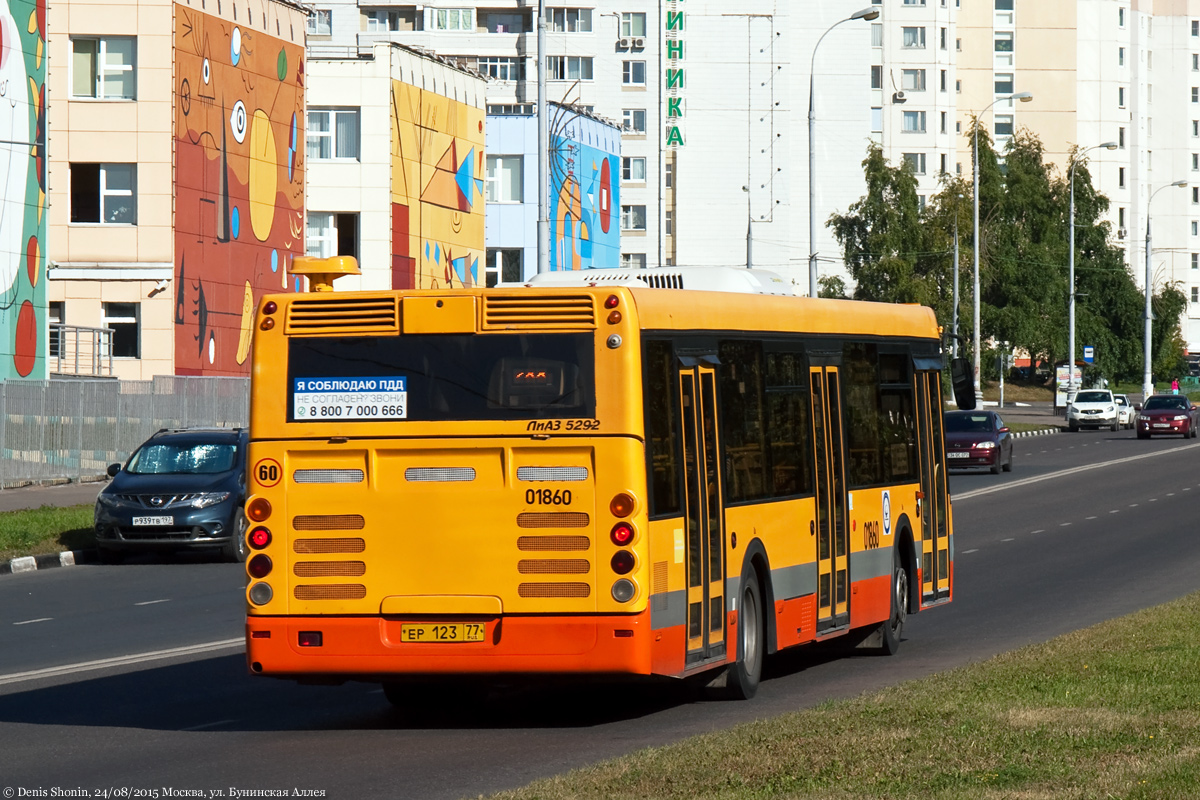 Москва, ЛиАЗ-5292.22 (2-2-2) № 01860