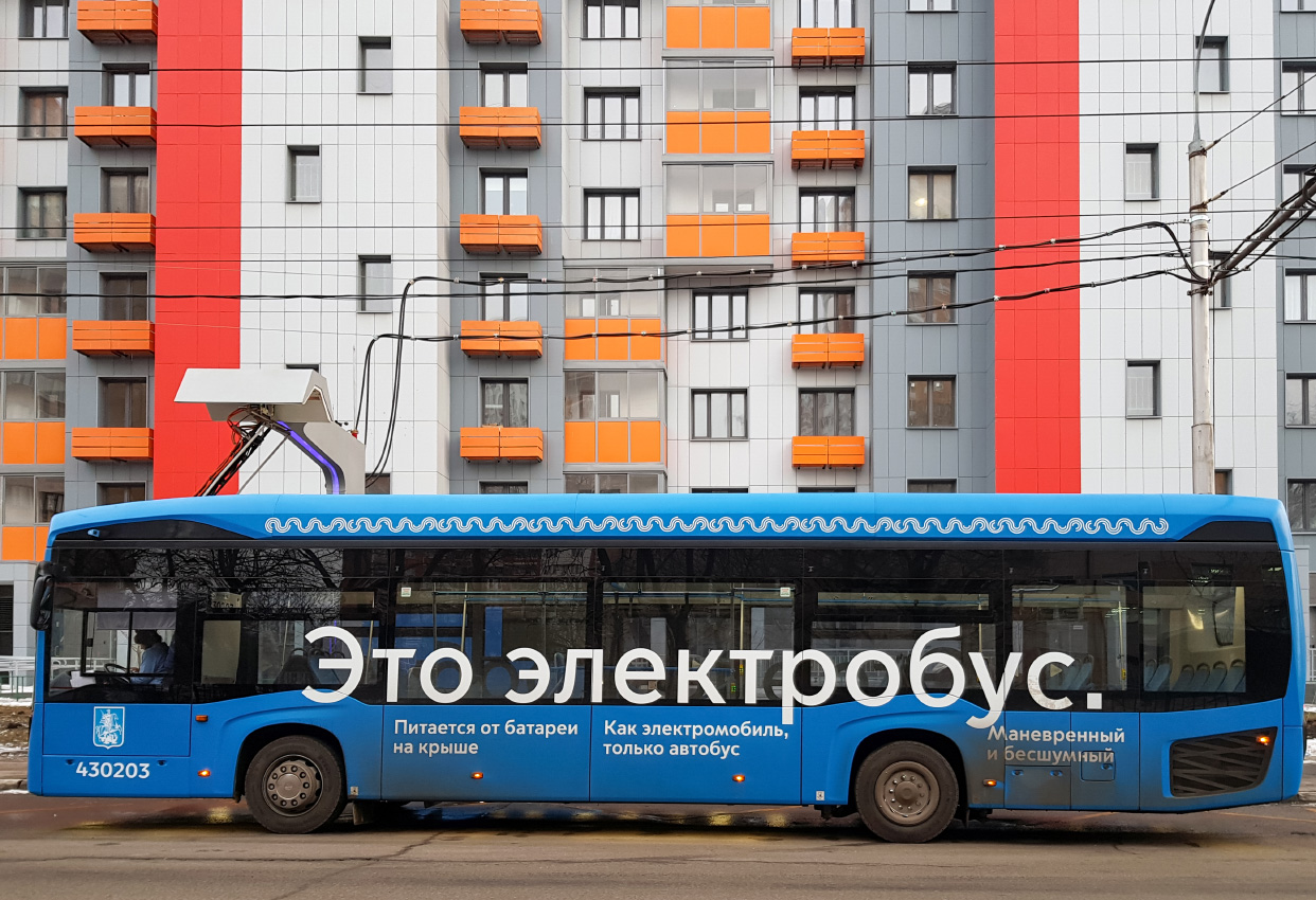 Москва, КАМАЗ-6282 № 430203